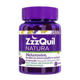 Zzzquil Natura Συμπλήρωμα Διατροφής με Μελατονίνη 30 Ζελεδάκια