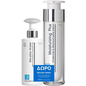 Frezyderm Promo Moisturizing Plus 30+ Κρέμα Ενυδάτωσης & Επανόρθωσης 50ml & Δώρο Deep Cleansing & Detoxifying Nερό Καθαρισμού 50ml
