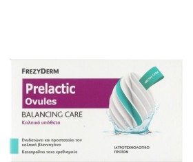 Frezyderm Prelactic Ovules Balancing Care Κολπικά Υπόθετα για την Ενυδάτωση του Κολπικού Βλεννογόνου 10 τμχ