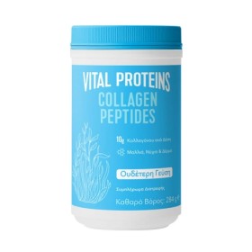 Vital Proteins Collagen Peptides για Mαλλιά,Νύχια & Δέρμα (Κολλαγόνο σε Πεπτίδια από Βοοειδή) 284gr