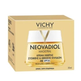 Vichy Neovadiol Magistral Κρέμα Ημέρας Σύσφιξης & Μείωσης Κηλίδων με Δείκτη Προστασίας SPF50 , 50ml