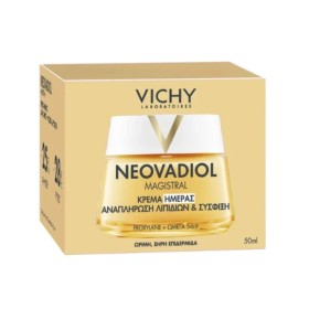 Vichy Neovadiol Κρέμα Θρέψης Ημέρας για Ώριμες Επιδερμίδες, Ενίσχυση πυκνότητας και Επανόρθωση Περιγράμματος 50ml