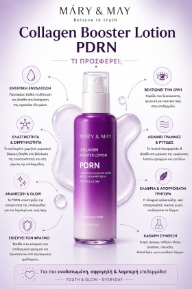 Mary&May Collagen Booster Lotion 120ml