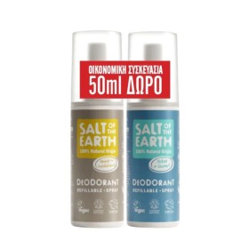 Salt of the Earth Promo Amber & Sandalwood Αποσμητικό Σπρέι 100ml & Ocean & Coconut Αποσμητικό Σπρέι 100ml 1σετ