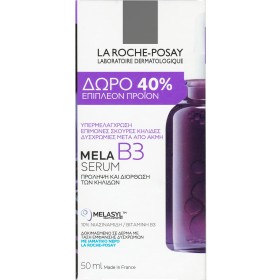 La Roche Posay Mela B3 Intensive Anti-Dark Spots ορός προσώπου για την υπερχρωμάτωση της επιδερμίδας + 30% δώρο επιπλέον προϊόν,50ml