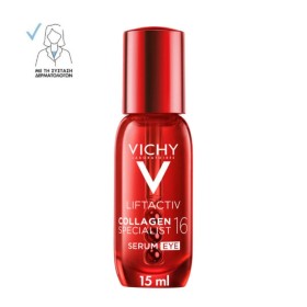 Vichy Liftactiv Collagen Specialist 16 Serum Ματιών Αντιγήρανσης 15ml