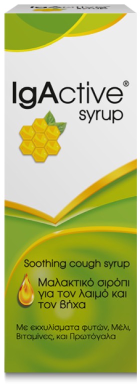 IgActive Syrup Μαλακτικό Σιρόπι για το Λαιμό & τον Ξηρό Βήχα 150ml
