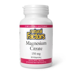 Natural Factors Magnesium Citrate 150mg 90 Κάψουλες