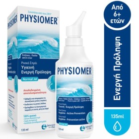 Physiomer Normal Jet Διάλυμα Καθημερινού Καθαρισμού με 100% Θαλασσινό Νερό, 135ml