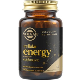 Solgar Cellular Energy 14 caps