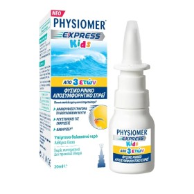 Physiomer Express Kids Φυσικό Παιδικό Αποσυμφορητικό Spray για Ηλικίες 3 Ετών+, 20ml