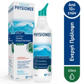 Physiomer Strong Jet Ρινικό Σπρέι, 210ml