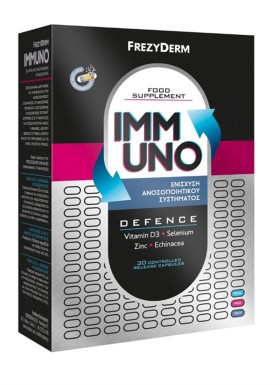 Frezyderm Immuno Συμπλήρωμα για την Ενίσχυση του Ανοσοποιητικού 30caps