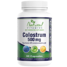 Natural Vitamins Colostrum 500mg Πρωτόγαλα 30% Ανοσοσφαιρίνες lgG 60 Κάψουλες