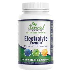 Natural Vitamins Electrolyte Formula, 50 Vegetable Capsules-Ηλεκτρολύτες σε Κάψουλες 50 φυτικές κάψουλες