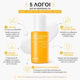 Celimax  Pore + Dark Spot Brightening Serum Ορός προσώπου, 30 ml