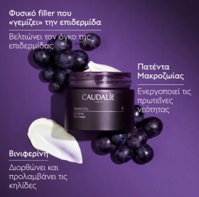 Caudalie Premier Cru The Cream Αντιγηραντική Κρέμας Ημέρας 50ml