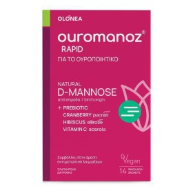 Olonea Ouromanoz Rapid για το Ουροποιητικό 14φακελάκια