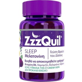 ZzzQuil Sleep Melatonin Γεύση Φρούτα του Δάσους, 60 Ζελεδάκια