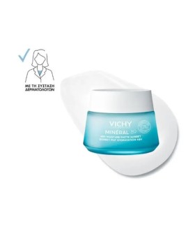 Vichy Mineral 89 Κρέμα Gel Ενυδάτωσης 48Ω για Λιπαρή Επιδερμίδα 50ml