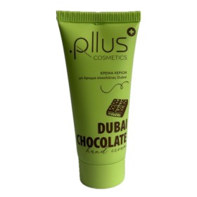 Panthenol Plus Hand Cream,  Dubai Chocolate 30ml