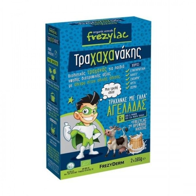 Frezyderm Frezylac Τραχαχανάκης, Τραχάνας με Γάλα Αγελάδας 6m+, 2x165gr