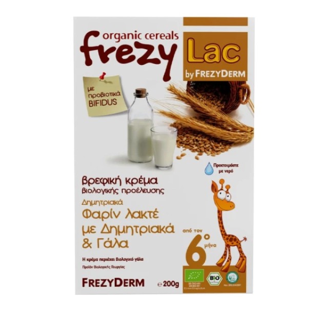 Frezylac Bio Cereal Φαριν Λακτε -Δημητριακά Γαλα 200 gr