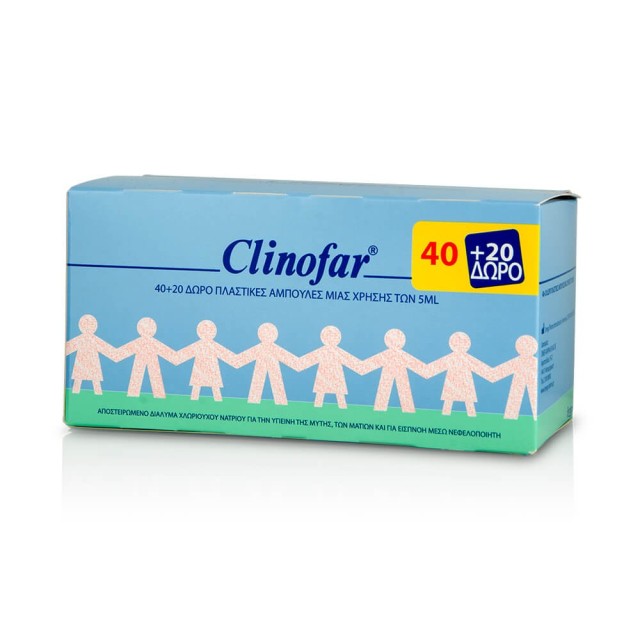 Clinofar Φυσιολογικός Ορός 40 αμπούλες x 5 ml + 20 Δώρο