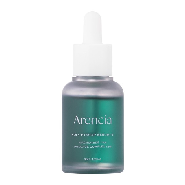 Arencia Holy Hyssop Serum 12  μειώνει τις σκούρες κηλίδες ,30ml