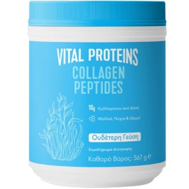 Vital Proteins Collagen Peptides 567g