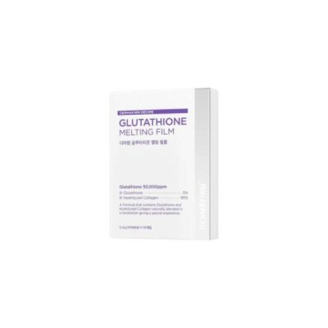 DERMAFIRM Glutathione Melting Film 0.4gx10ea-Λευκαντικές μεμβράνες που λιώνουν στο δέρμα για λάμψη & σύσφιξη με Γλουταθειόνη και Κολλαγόνο