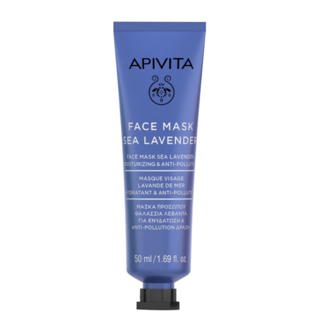 Apivita Face Mask Sea Lavender Μάσκα Ενυδάτωσης με Θαλάσσια Λεβάντα, 50ml