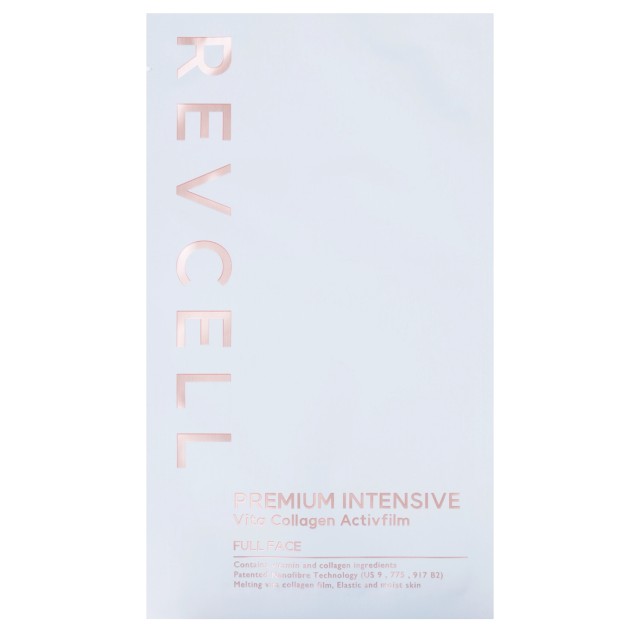 REVCELL Premium Intensive Vita Collagen Activfilm-Φιλμ για Ελαστικότητα και Λάμψη σε Μόλις 3 Δευτερόλεπτα- 1 τεμάχιο