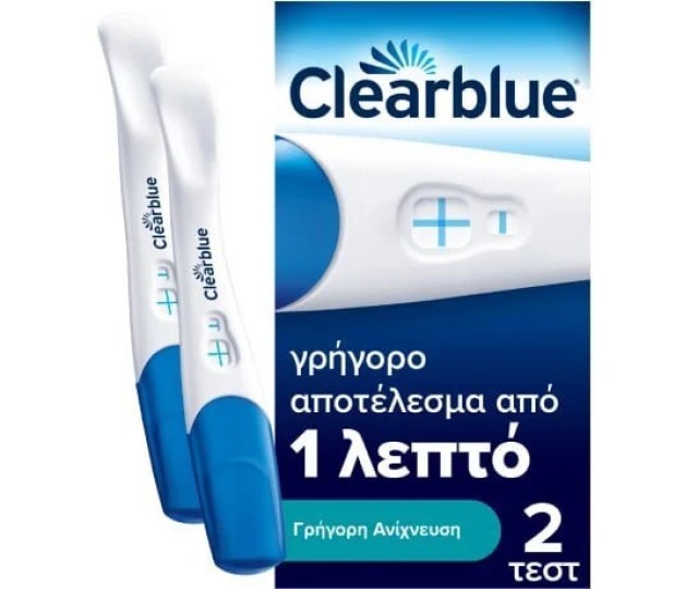 Clearblue Τεστ Εγκυμοσύνης Γρήγορη Ανίχνευση 2τμχ