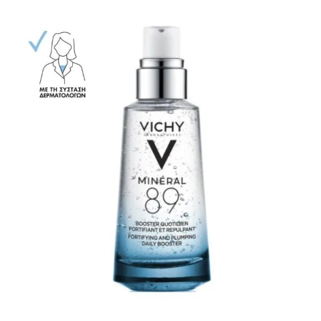 Vichy Mineral 89 Booster Καθημερινός Ορός Ενυδάτωσης και Ενδυνάμωσης Προσώπου 50ml