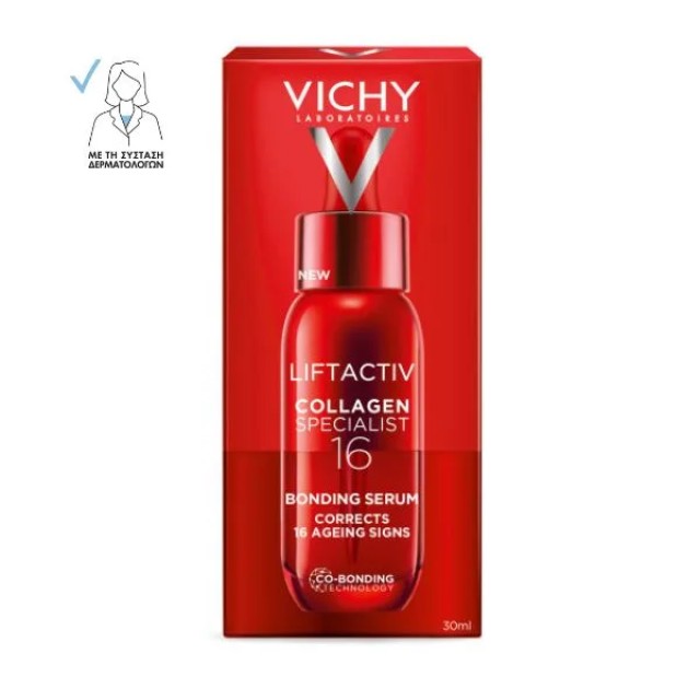 VICHY Liftactiv Collagen Specialist 16 Serum -Ενισχύει το κολλαγόνο και Διορθώνει 16 σημάδια γήρανσης - 30ml