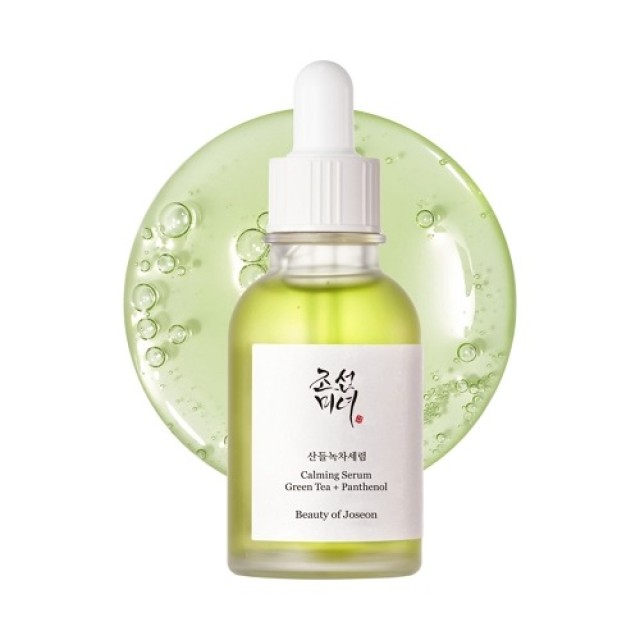 Beauty Of Joseon Calming Serum Green Tea And Panthenol,60ml