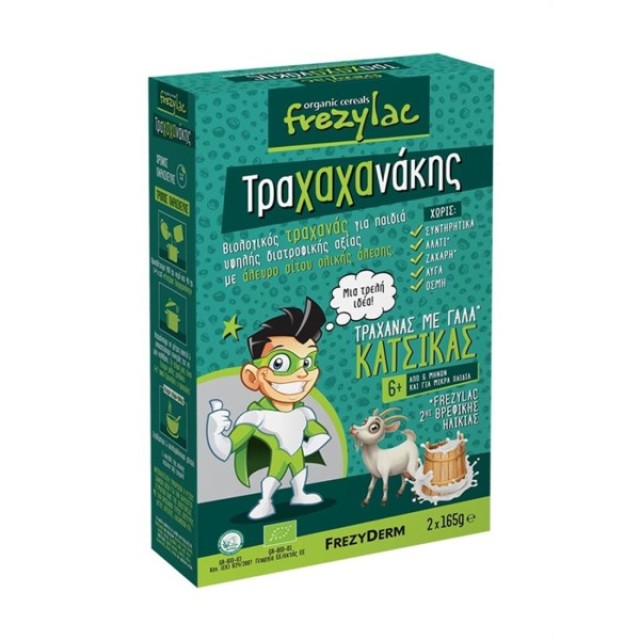 Frezyderm Frezylac Τραχαχανάκης Τραχάνας με Γάλα Κατσίκας 6m+, 2x165gr