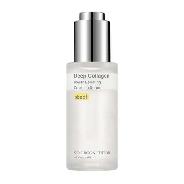 Sungboon Editor Deep Collagen Power Boosting Cream In Serum - Ορός Βαθιάς Σύσφιξης με Υπερ-Χαμηλού Μοριακού Βάρους Κολλαγόνο 30ml