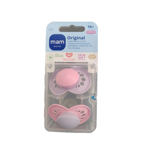 Mam Original Unprinted Πιπίλα Σιλικόνης Κορίτσι 16m+ 2τεμ