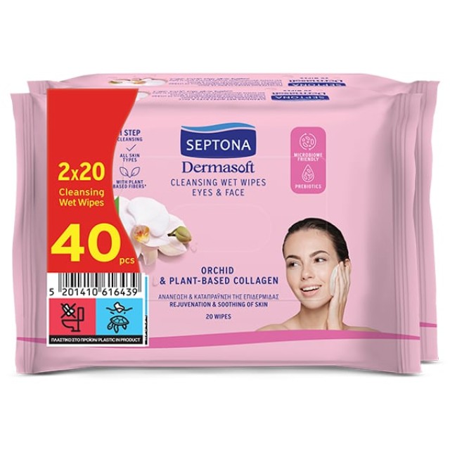 Septona Dermasoft Orchid Υγρά Μαντηλάκια Ντεμακιγιάζ για Πρόσωπο & Μάτια, (2x20τεμ) 40τεμ