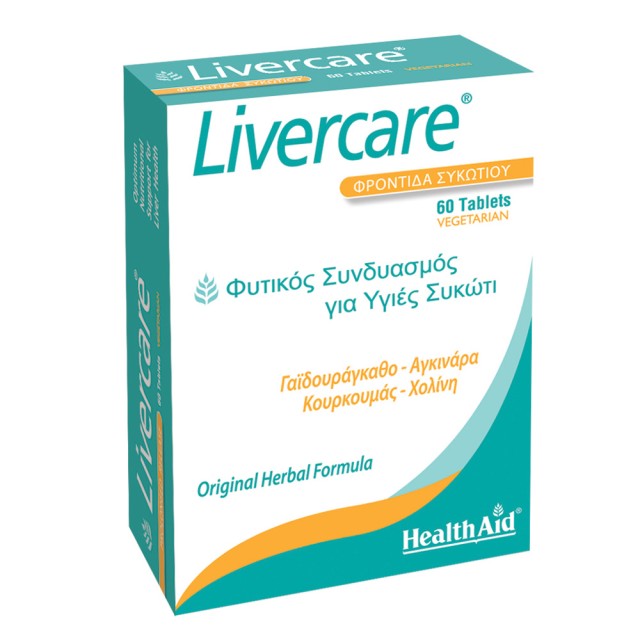 HEALTH AID Livercare Συμπλήρωμα Διατροφής Φροντίδα για το Συκώτι Vegeterian 60  Ταμπλέτες