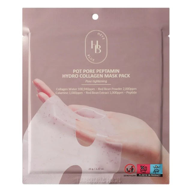 HEVEBLUE Pot Pore Peptamin Hydro Collagen Mask Pack Sheet- Μασκα υδρογέλης κολλαγονου με πεπτιδια