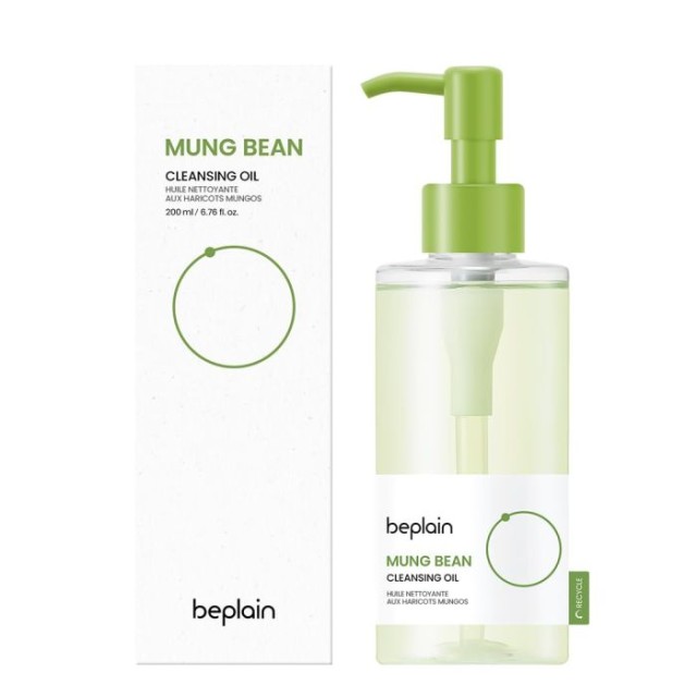 beplain Mung Bean Cleansing Oil - Απαλό καθαριστικό λάδι ,200ml
