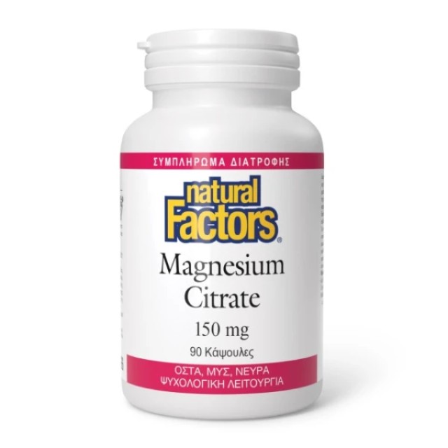 Natural Factors Magnesium Citrate 150mg 90 Κάψουλες
