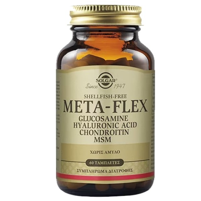 Solgar Meta-Flex Glucosamine Hyaluronic Acid Chondroitin Msm Shellfish Free 60 ταμπλέτες