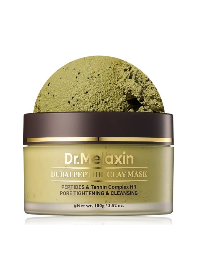 Dr.Melaxin Dubai Peptide Clay Mask- Μάσκα με φιστίκι και κακάο για σύσφιξη πόρων 100gr