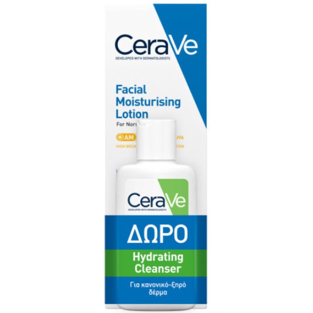 CeraVe Promo AM Facial Moisturising Lotion Ενυδατική Κρέμα Προσώπου για Kανονικό έως Ξηρό Δέρμα με SPF50 52ml & Δώρο Hydrating Cleanser Καθαριστικό 20ml