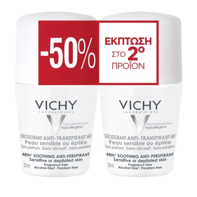 Vichy Deodorant 48h Sensitive Skin Roll-On Promo 50ml