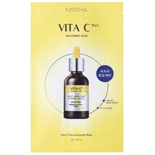 Missha Vita C Plus Sheet Mask Μάσκα Προσώπου για Λάμψη, 1τεμ